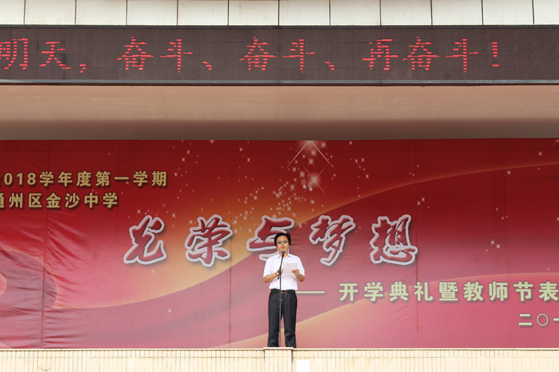 http://www.tzjszx.cn/upFiles/infoImg/2017091433526977.jpg