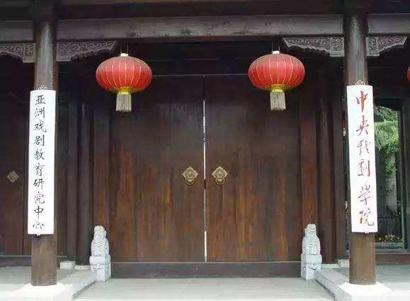 2018年艺术生报考的双一流选择