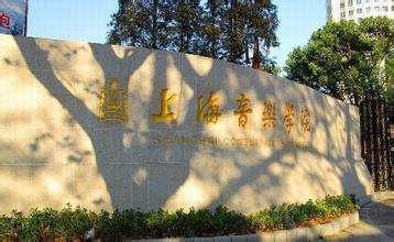 2018年艺术生报考的双一流选择