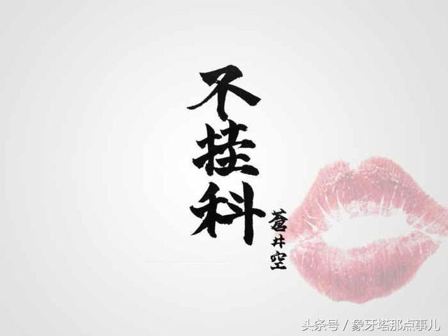 http://5b0988e595225.cdn.sohucs.com/images/20170914/378a273232884a2f9dfe329ad93cb2e9.jpeg