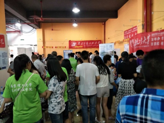 C:\Users\Administrator.USER-20120726XQ\Desktop\2017年咨询会照片完整\咨询会—6月25日-南师大泰州学院\现场人气照片\QQ图片20170630150713.jpg C:\Users\Administrator.USER-20120726XQ\Desktop\2017年咨询会照片完整\咨询会—6月25日-南师大泰州学院\现场人气照片\QQ图片20170630150713.jpg