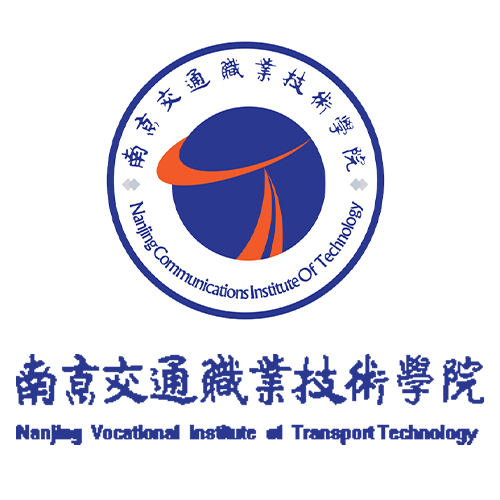 南京交通职业技术学院